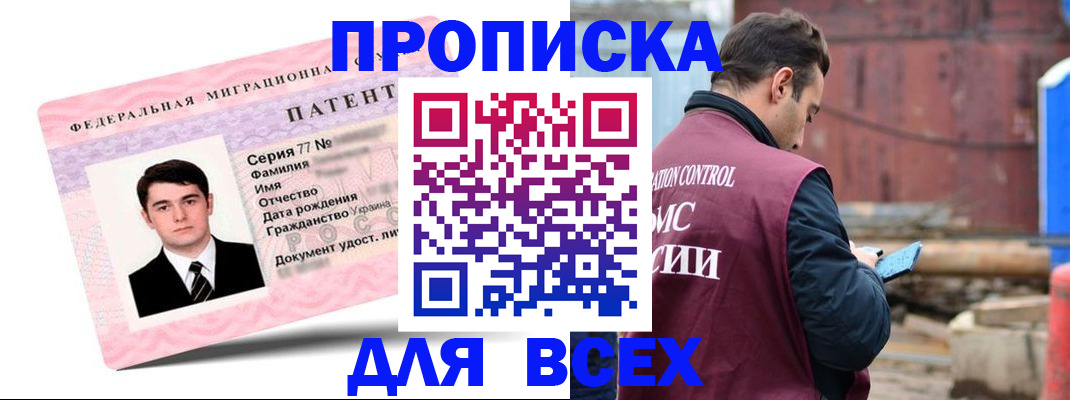 регистрация для школы в Новомосковске